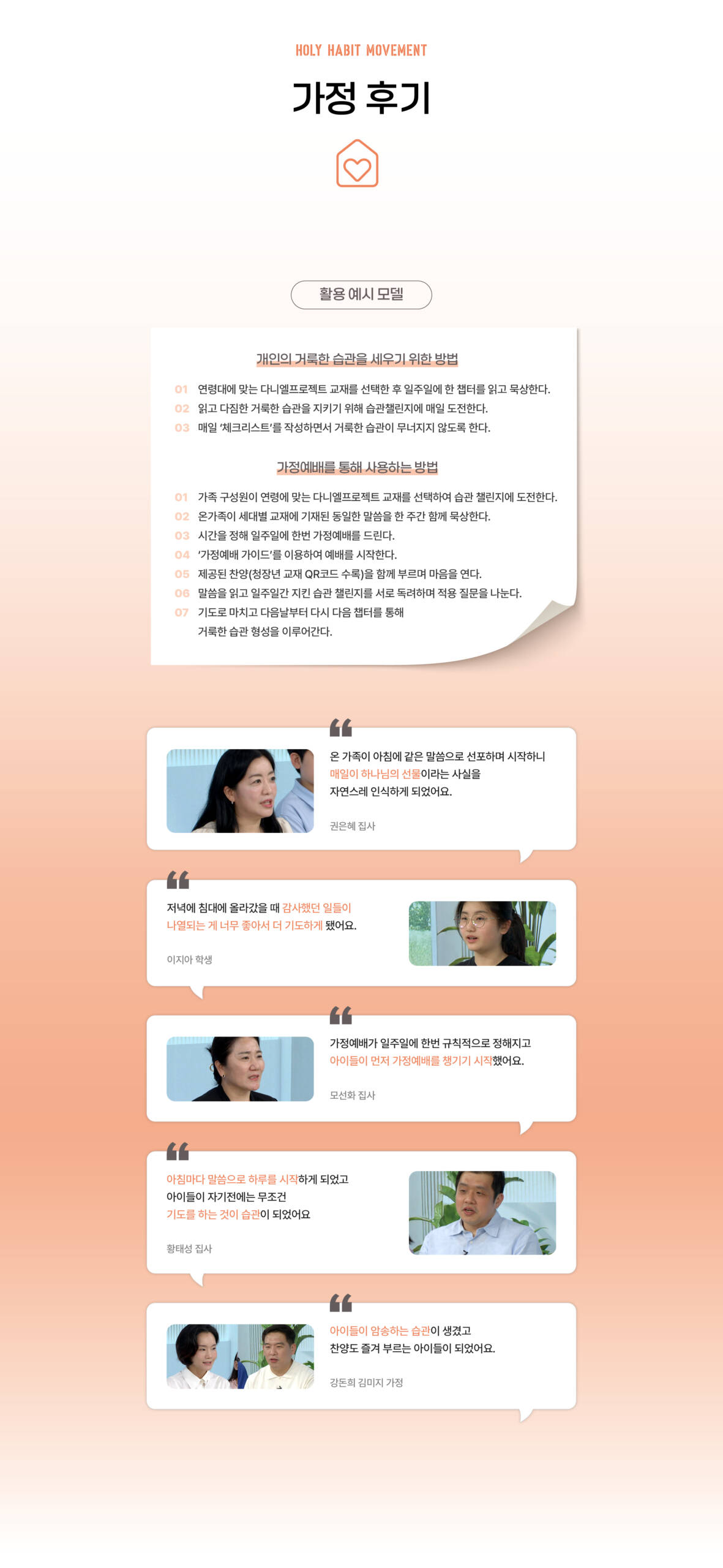 KakaoTalk_Photo_2026-01-13-08-48-05 001