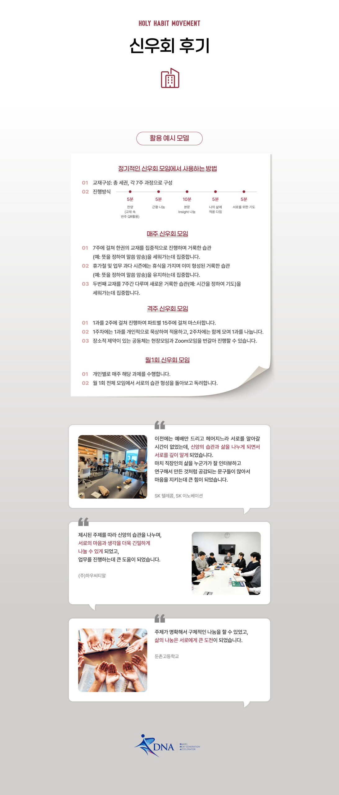 KakaoTalk_Photo_2026-01-13-08-48-06 003