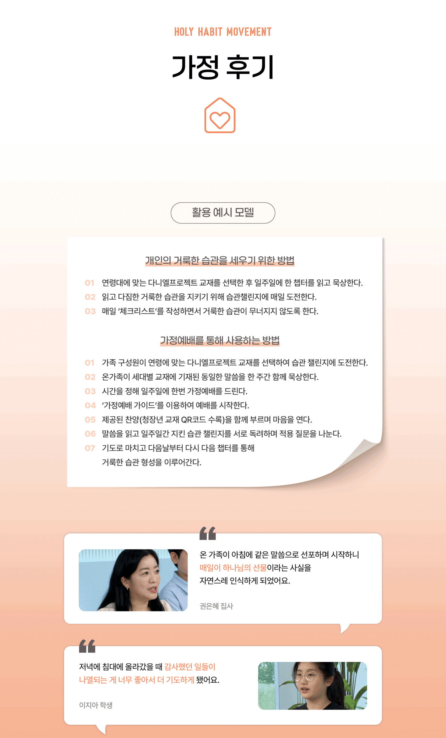 KakaoTalk_Photo_2026-01-13-16-11-11 001