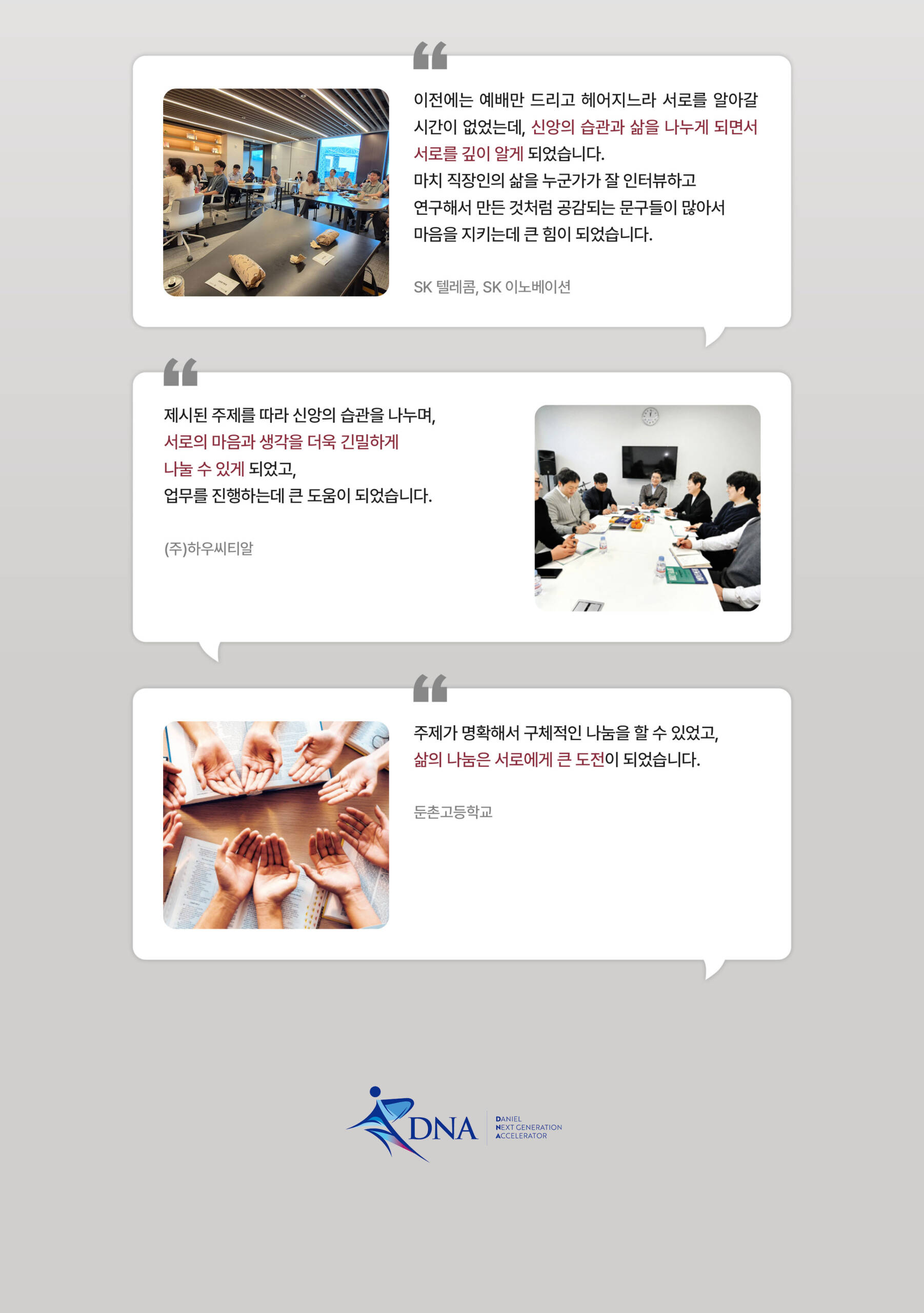 KakaoTalk_Photo_2026-01-13-16-11-12 005