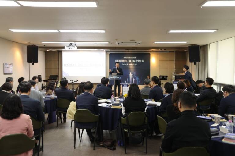 국민일보: 건강한 영성 목회가 교회 부흥 이끈다