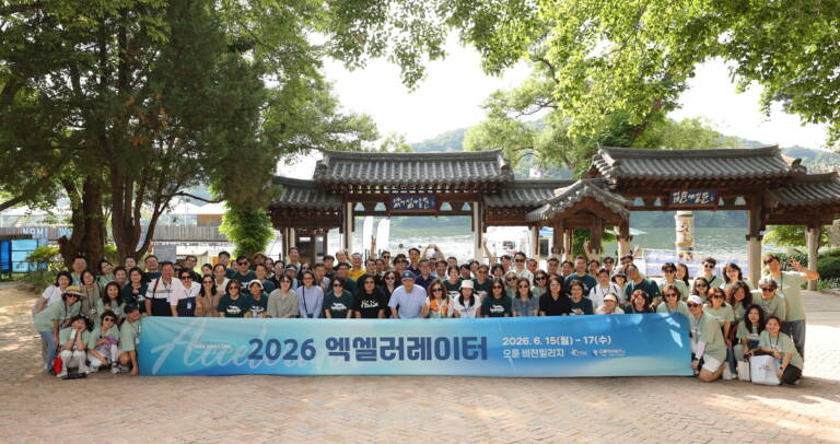 2026 DNA 엑셀러레이터